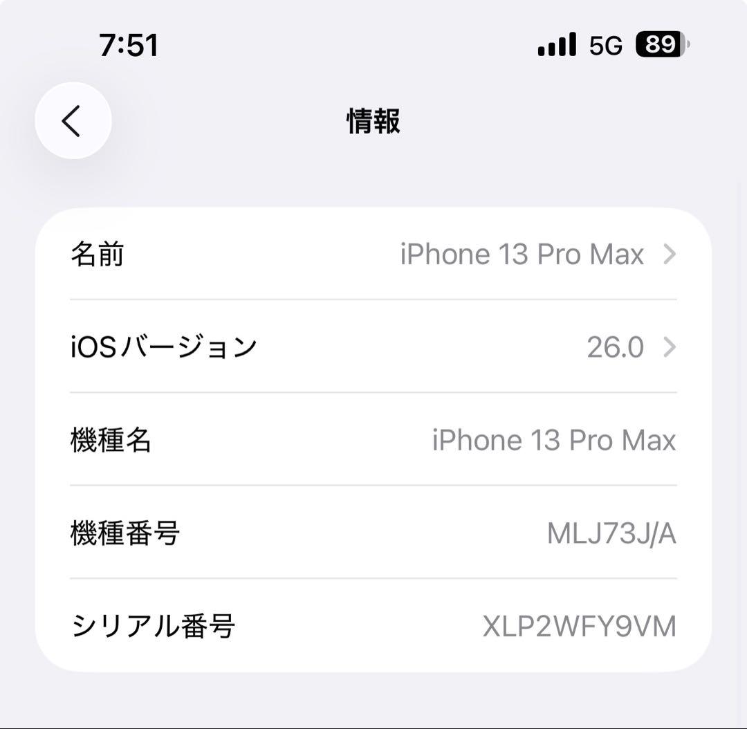 iPhone 13 Pro max 128gb SIMフリー