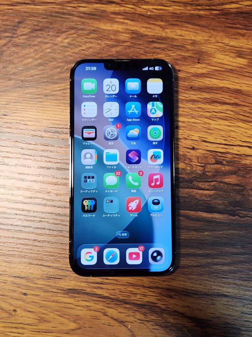 iPhone 13 Pro max 128gb SIMフリー