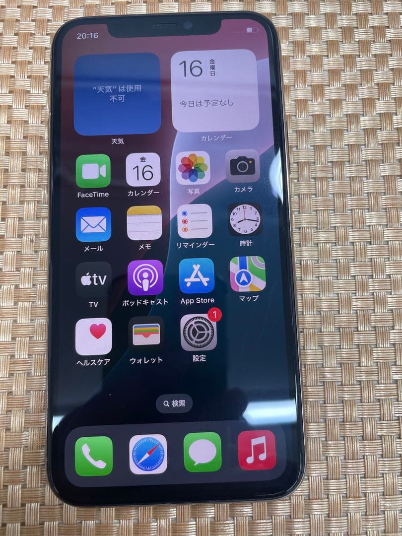 iPhone 11 Pro 64 GB ゴールドSIMフリー【3182】