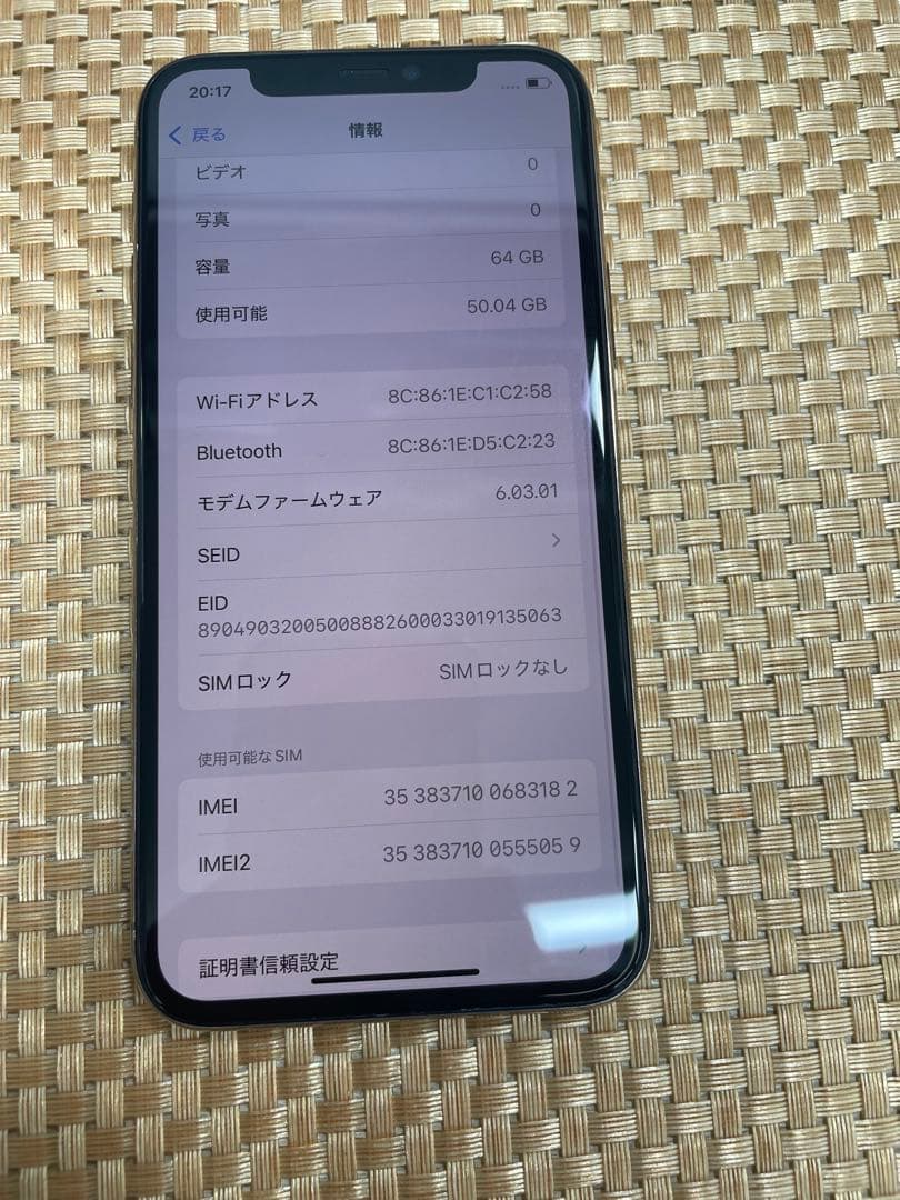 iPhone 11 Pro 64 GB ゴールドSIMフリー【3182】