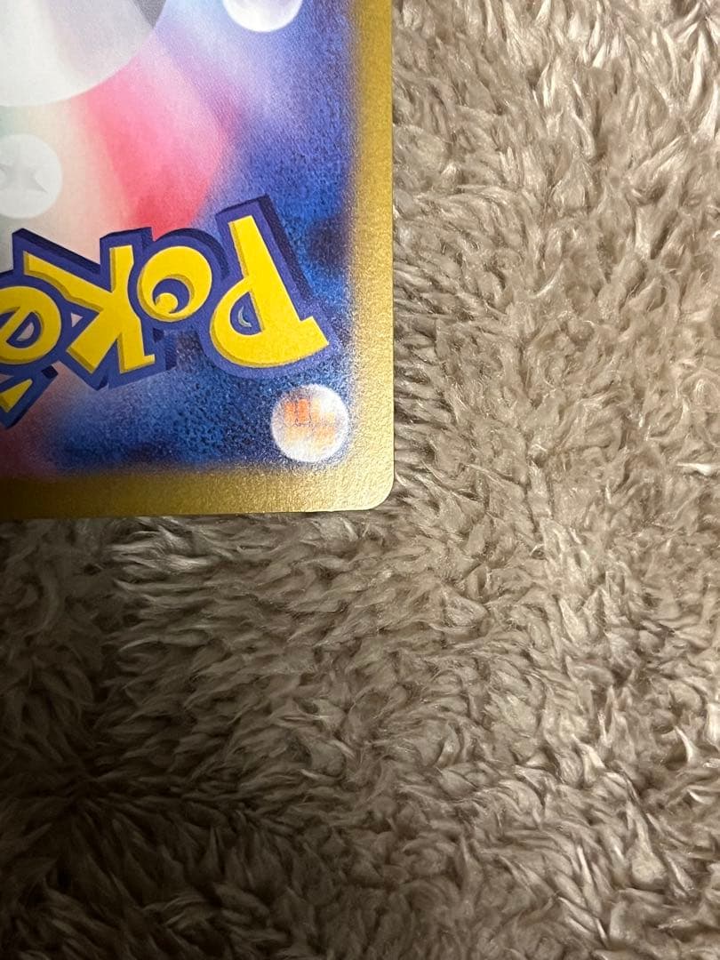 ポケモンカード リーリエの決心 SR 097/063