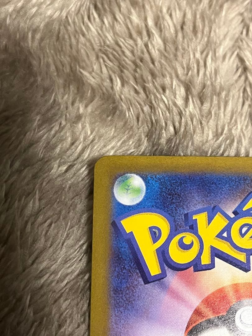 ポケモンカード リーリエの決心 SR 097/063