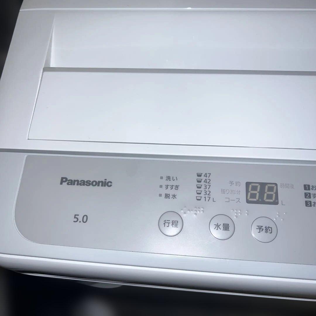 ⭐︎極美品/2023年製/冷蔵庫/洗濯機/SHARP&Panasonicお得2点