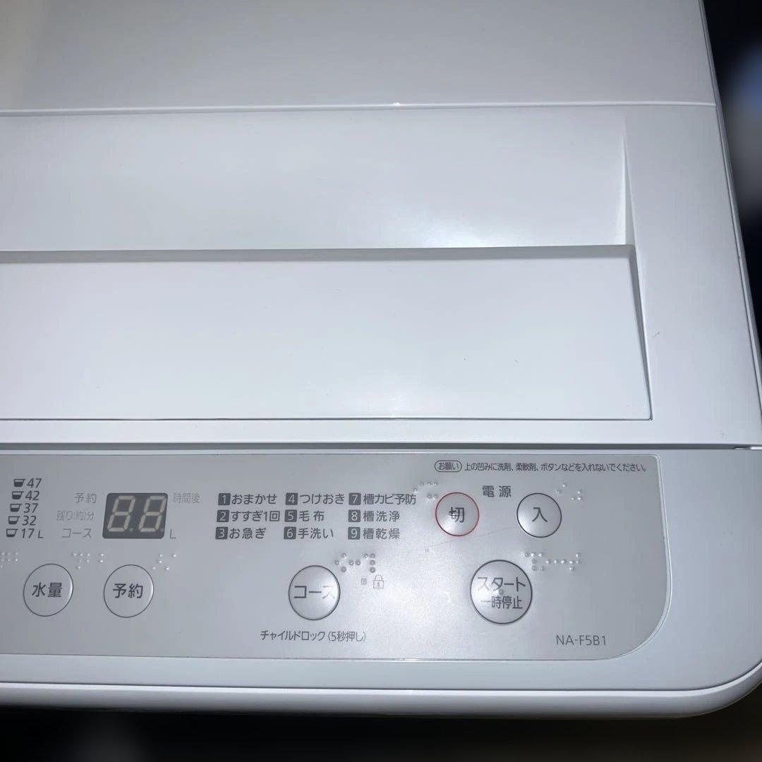 ⭐︎極美品/2023年製/冷蔵庫/洗濯機/SHARP&Panasonicお得2点