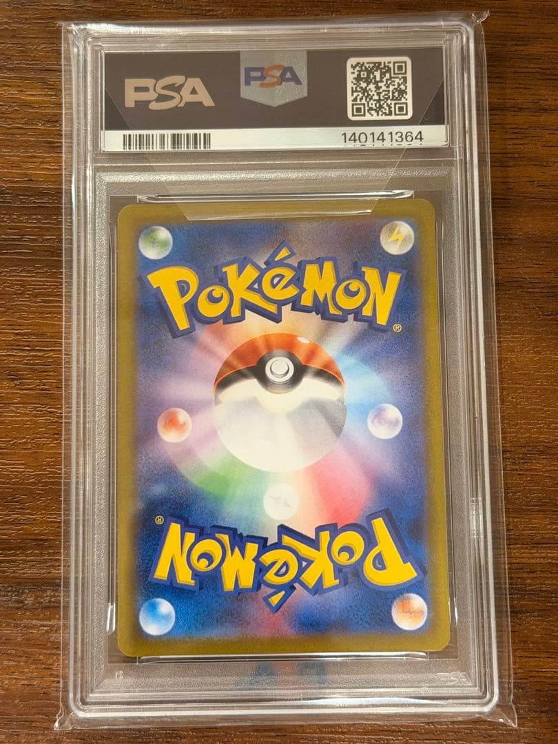 ブラッキーex SAR psa10 テラスタルフェスex