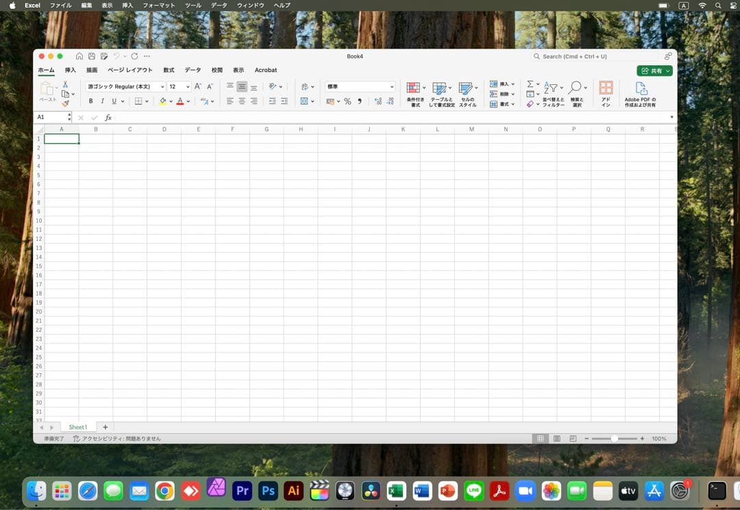 美品 MacBook Pro 13インチ 16GB/2024年Office