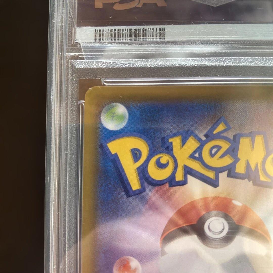 マリィ トレーナーカード SHINY STAR V GEM MT 10