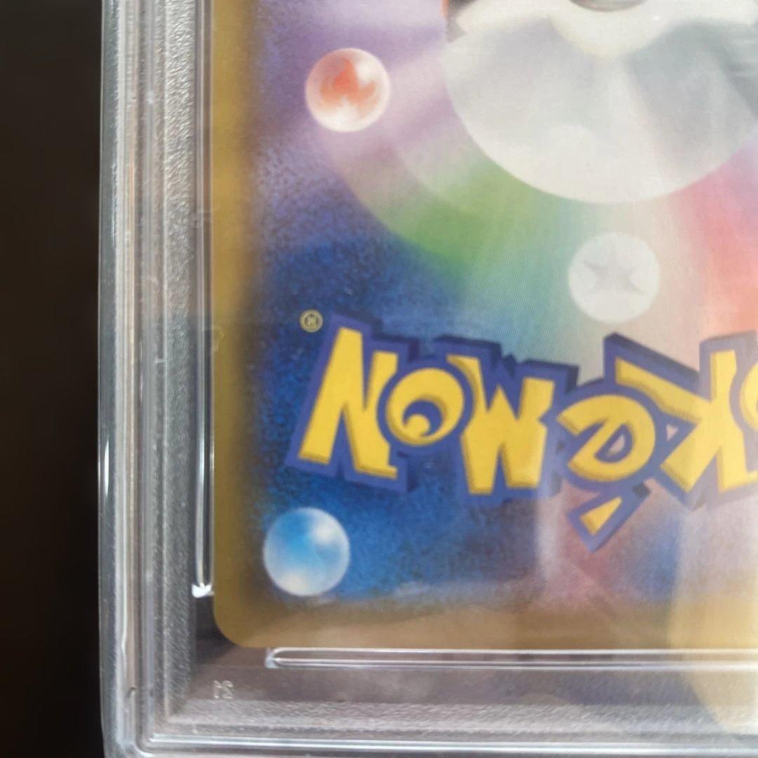 マリィ トレーナーカード SHINY STAR V GEM MT 10