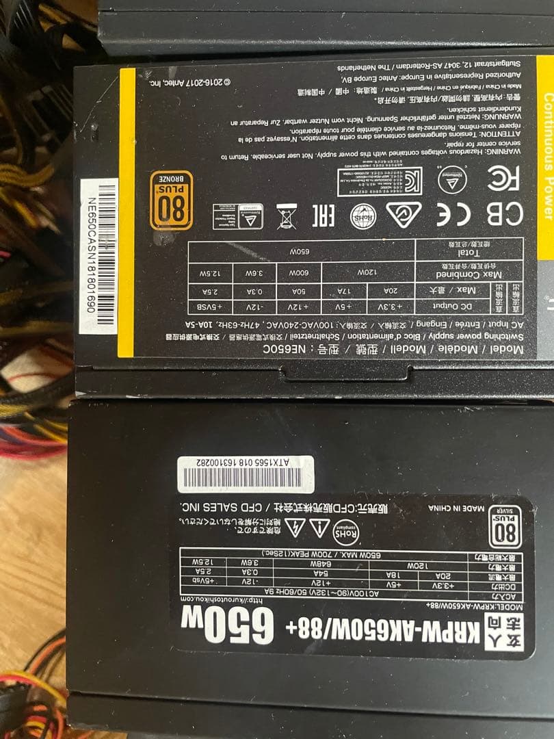 6/2-C 7 電源ユニット６００－６５０Ｗx 10個セット