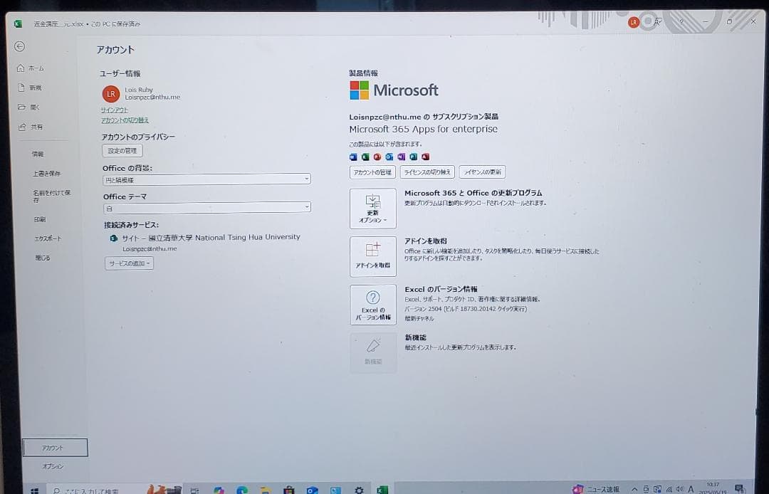 (Thanh Van 美) LaptopGO i5/4GB/64GB 保