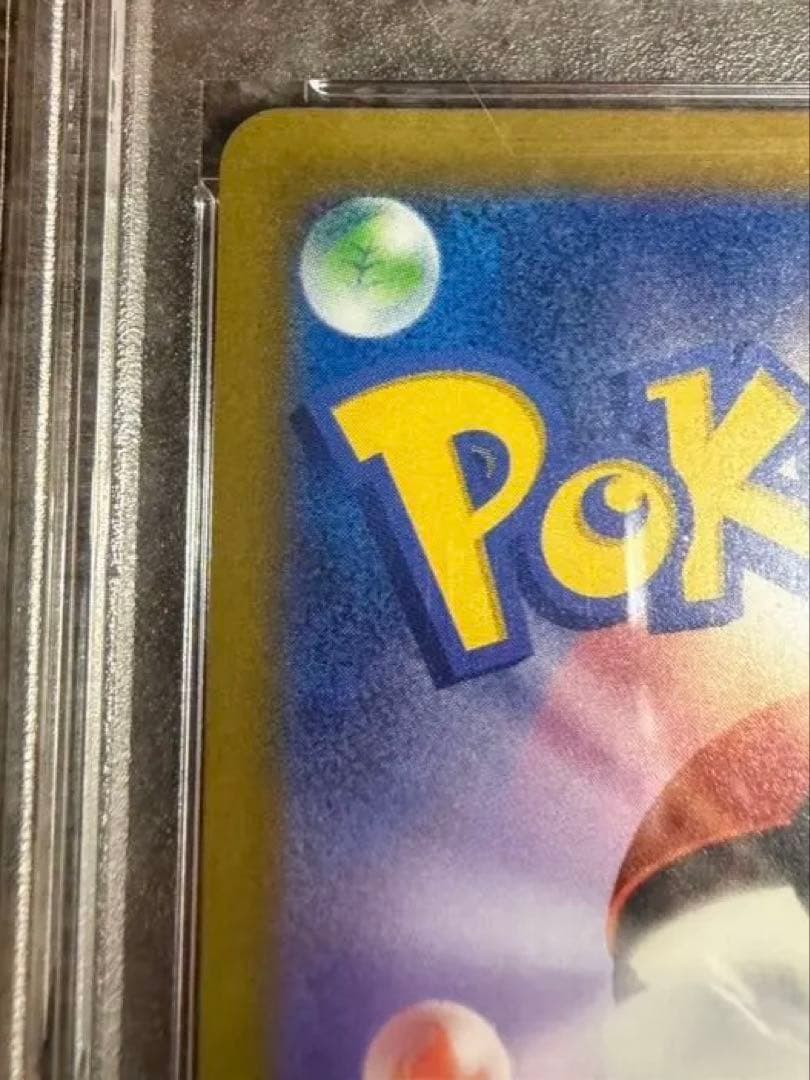 【PSA10】 名探偵ピカチュウ プロモ