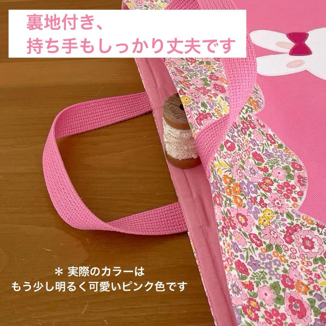 ハンドメイドレッスンバッグ・トートバッグ縦長マチ幅大（8㎝） ♥︎なかよし♥︎２点