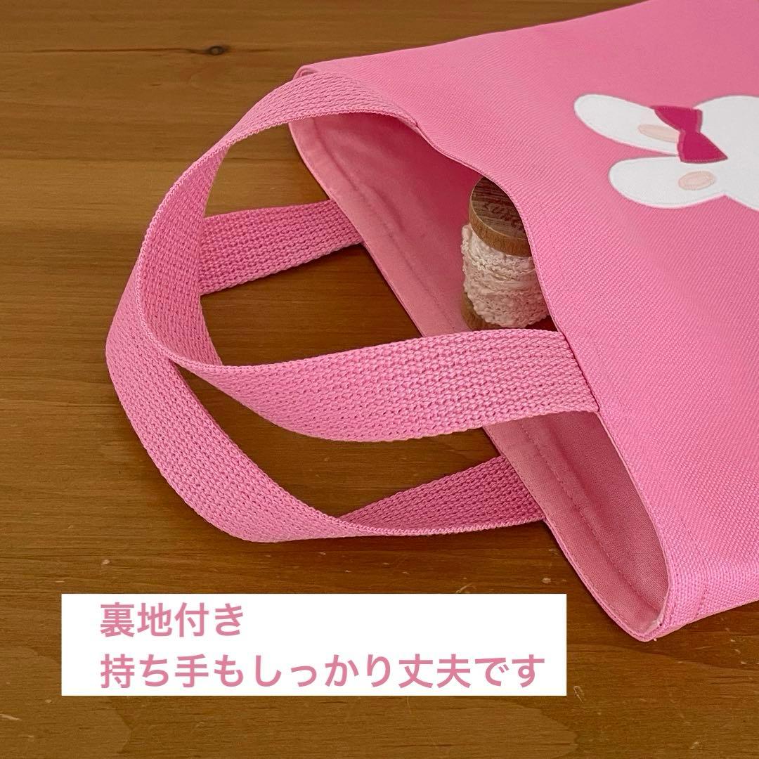 ハンドメイドレッスンバッグ・トートバッグ縦長マチ幅大（8㎝） ♥︎なかよし♥︎２点