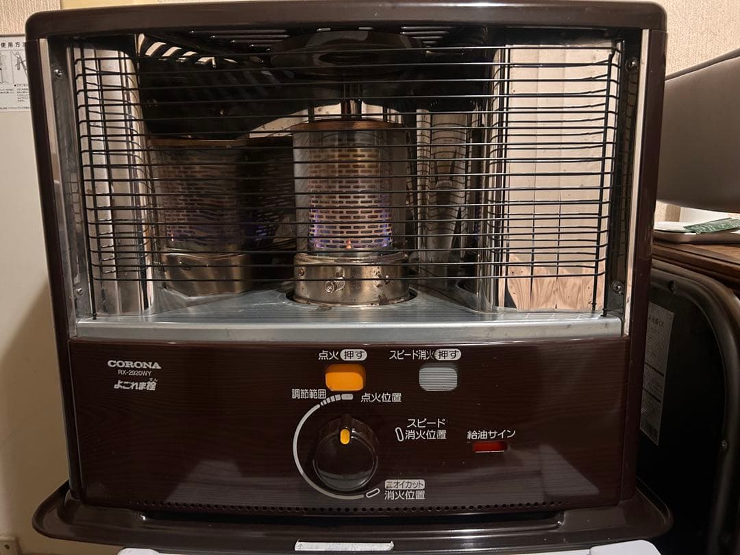 CORONA よごれま栓 RX-2920WY 2020年製 石油ストーブ　コロナ