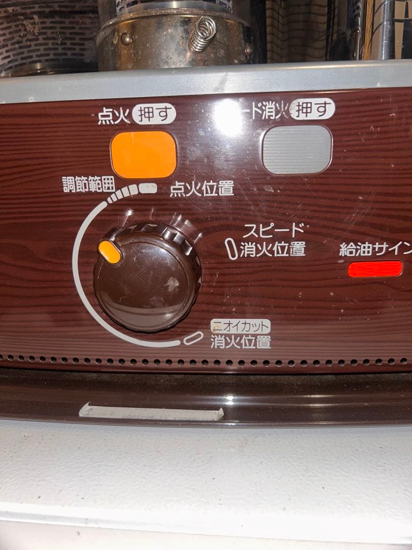 CORONA よごれま栓 RX-2920WY 2020年製 石油ストーブ　コロナ