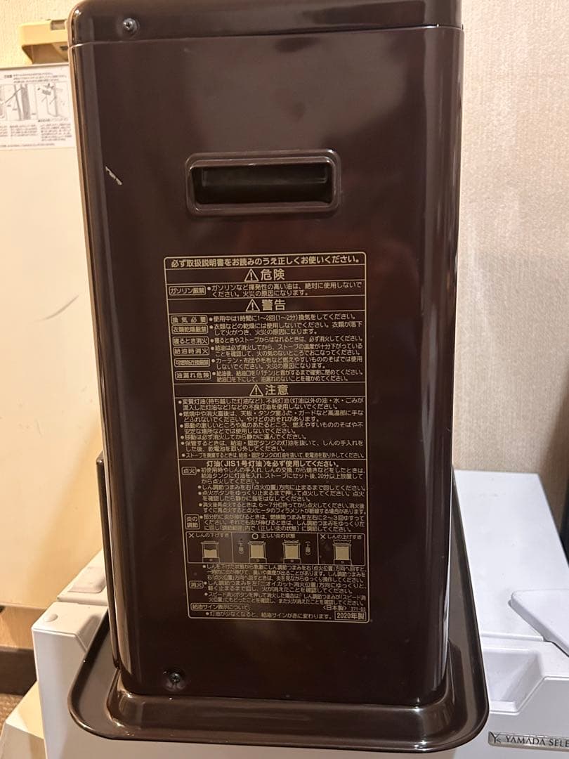 CORONA よごれま栓 RX-2920WY 2020年製 石油ストーブ　コロナ