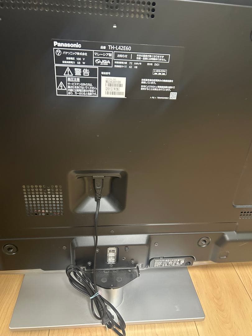 送料込 パナソニック TH-L42E60 液晶テレビ 42インチ ビエラ