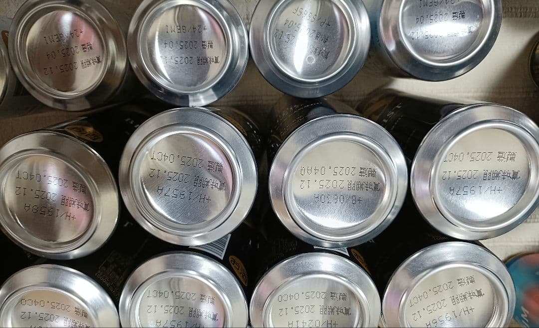 お酒　ビール　大量　まとめ売り　40本セット