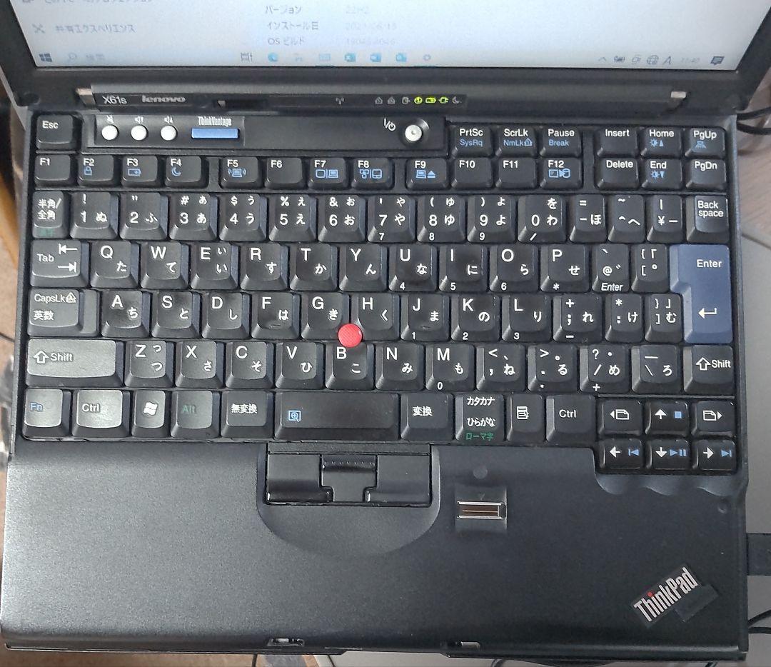 Thinkpad X61s ドッグステーション&予備LCD付き