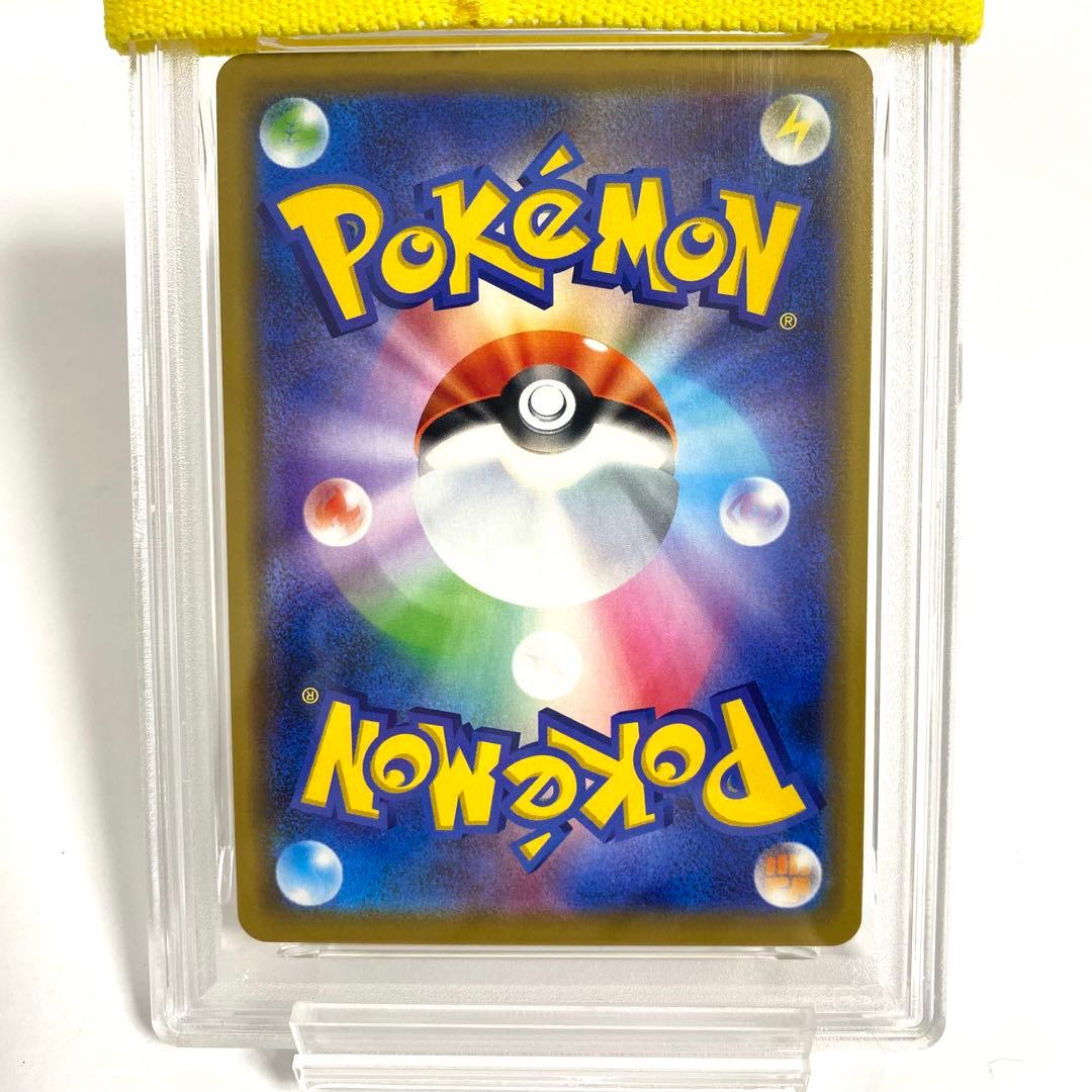 【PSA10】レシラム&リザードンGX RR SM12a 016/173