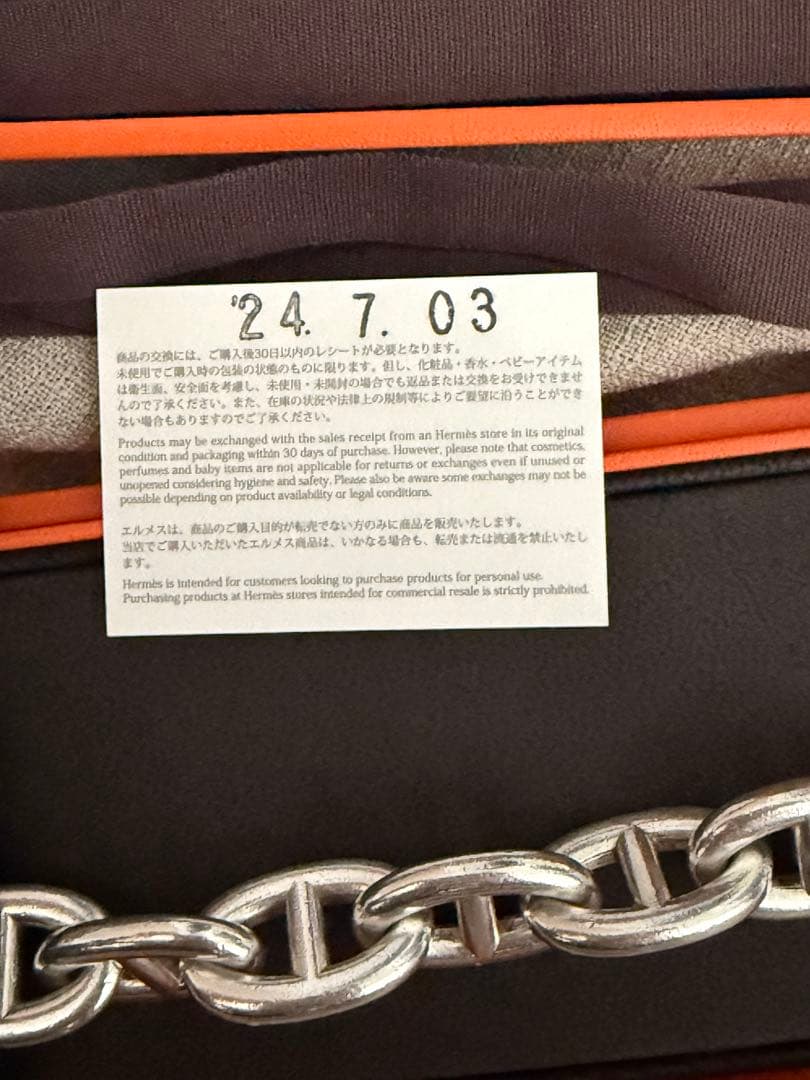 金欠エルメス　シェーヌダンクル TGM12