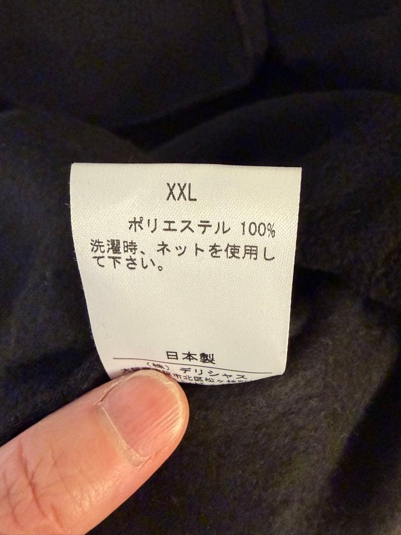 SFCフリース　セットアップ