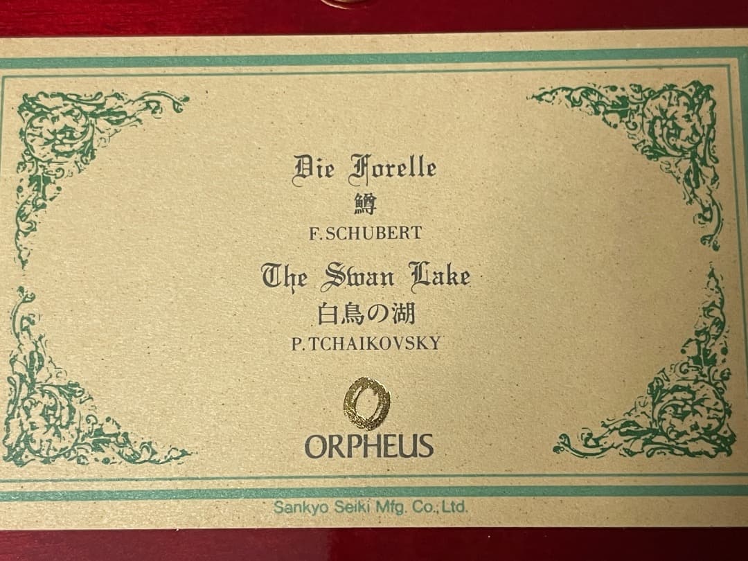 Sankyo オルフェウス ORPHEUS オルゴール 50弁 象嵌 中古 美品