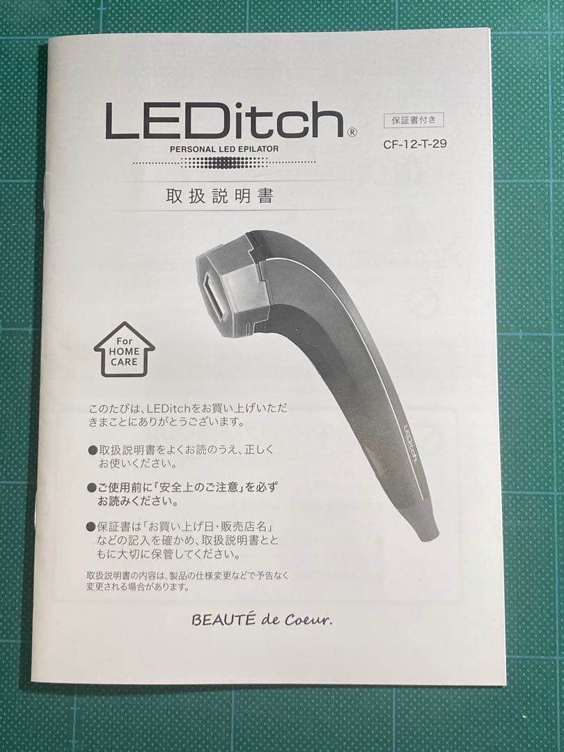 ボディ・フェイスケア LEDitch Personal LED Epilator