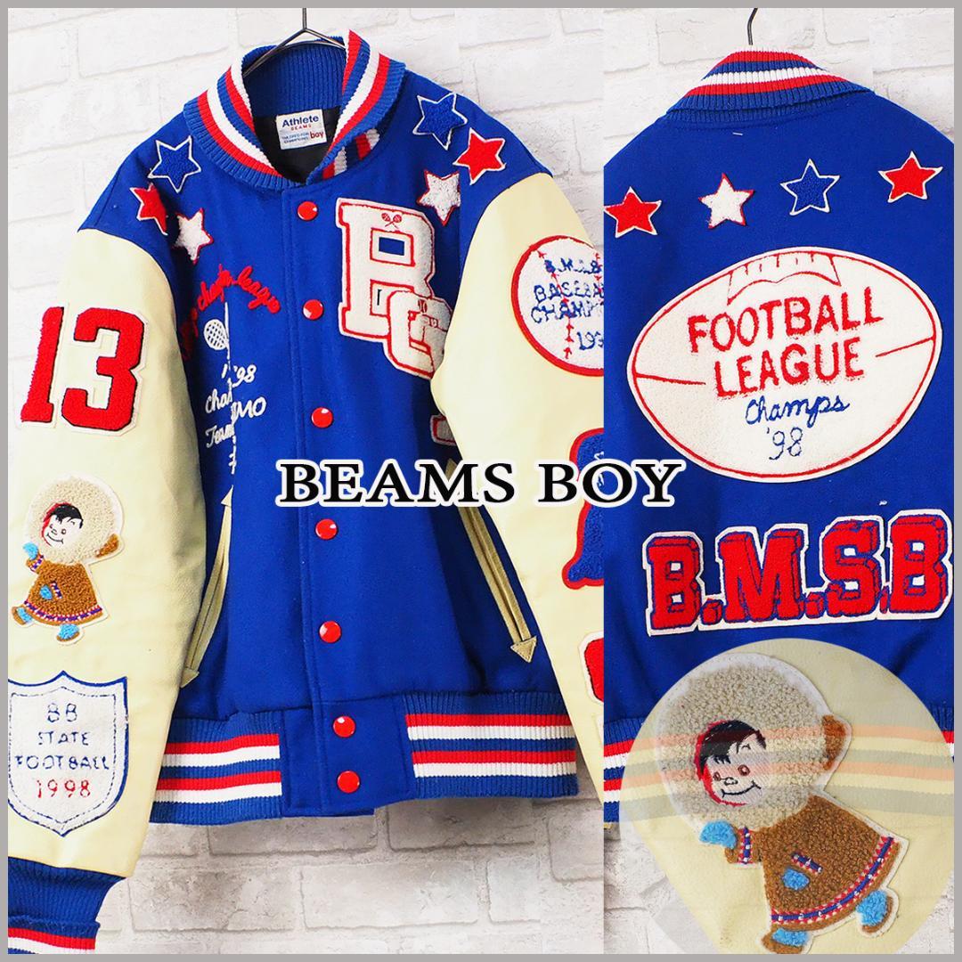 激レア♡【Beams Boy】athlete/袖レザー切替/フルデコ/スタジャン