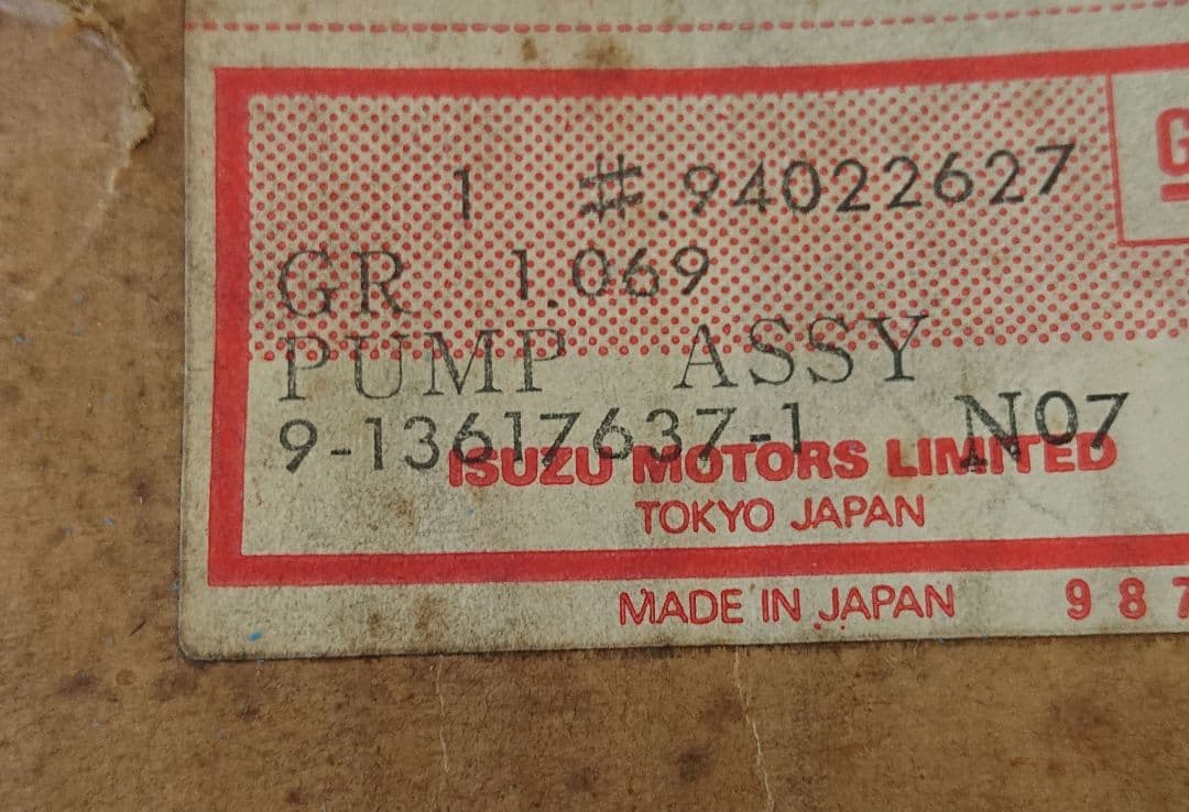 いすゞ　ベレット　　純正ウォーターポンプ