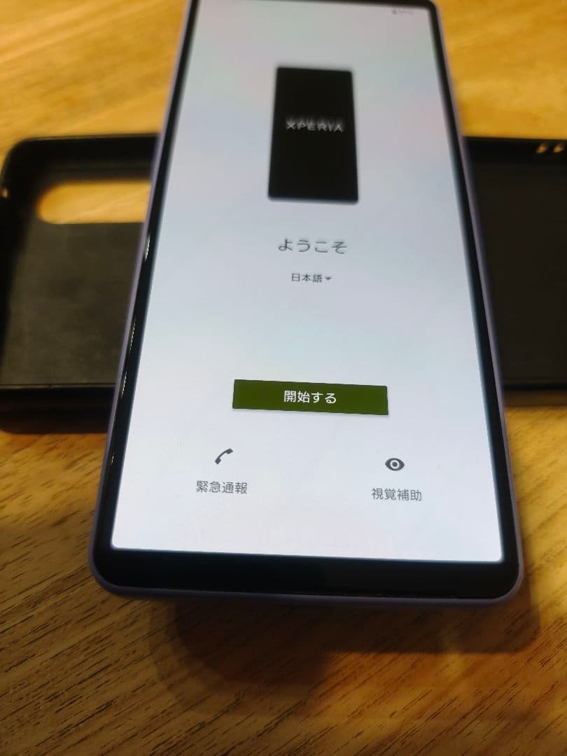 Xperia 10 ⅳ SONY ラベンダー