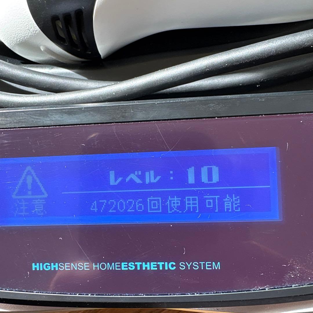 【最新】ケノン ver8.7 脱毛器