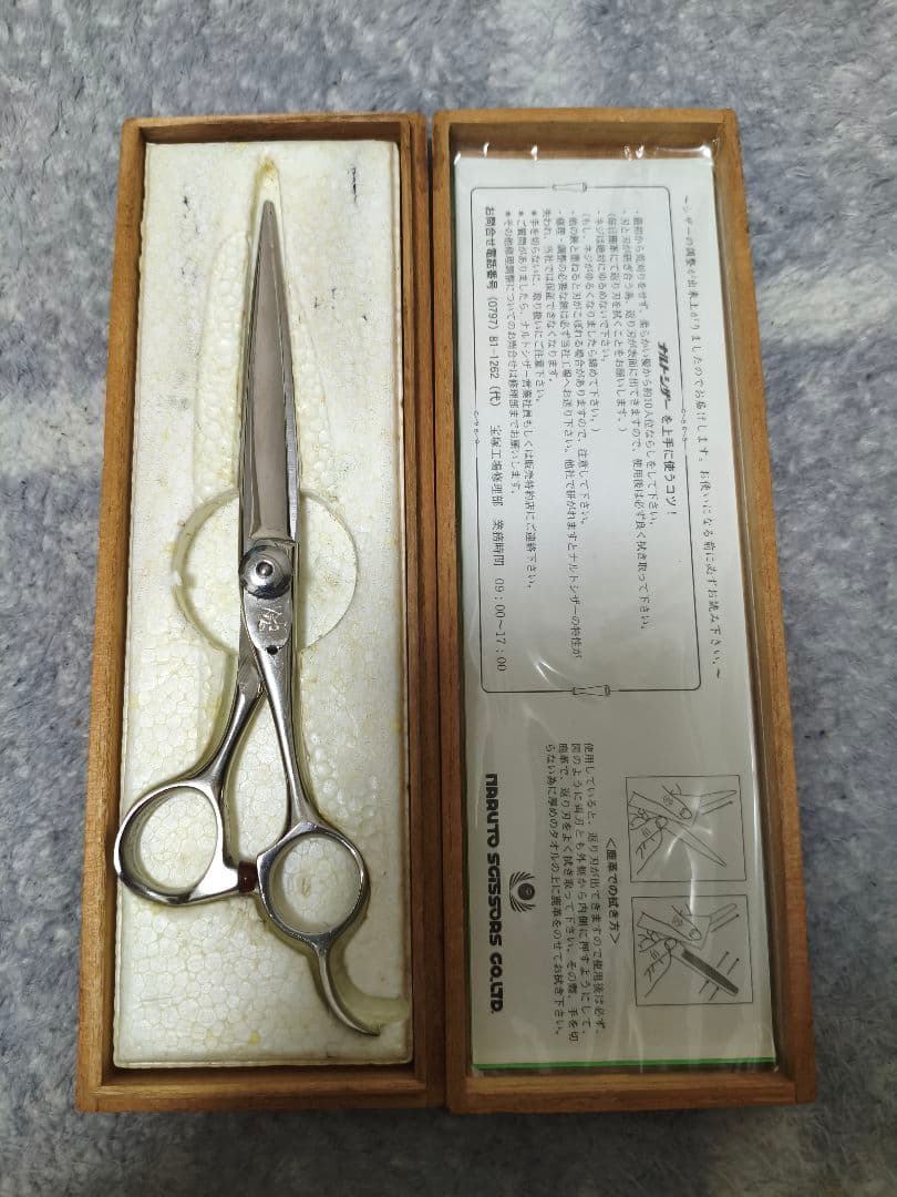 ハイネッタナルトシザー 推定6.5インチ 木製ケース付き