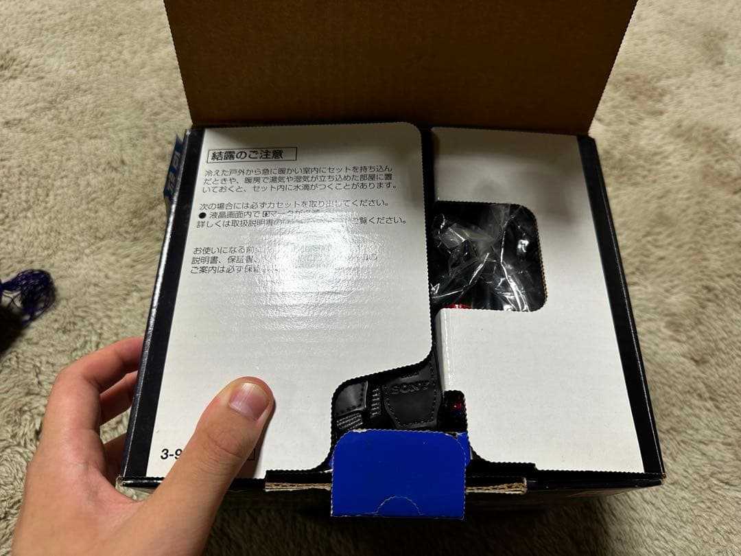 未使用 新品 SONY Handycam CCD-SC55 Hi-8