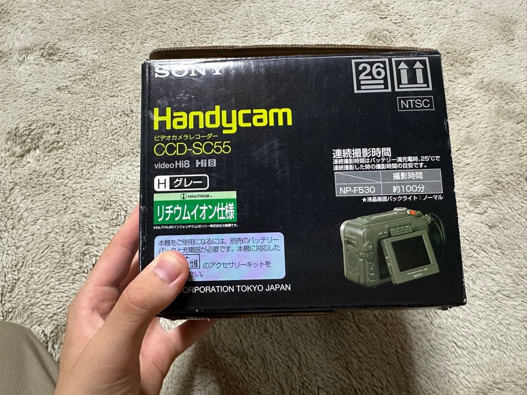 未使用 新品 SONY Handycam CCD-SC55 Hi-8