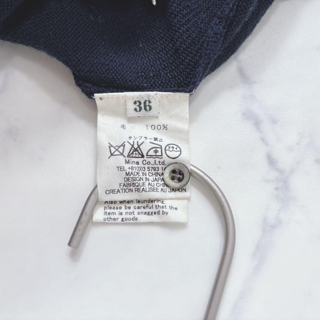 希少✨ミナペルホネン odyssey カーディガン ネイビー ウール100％
