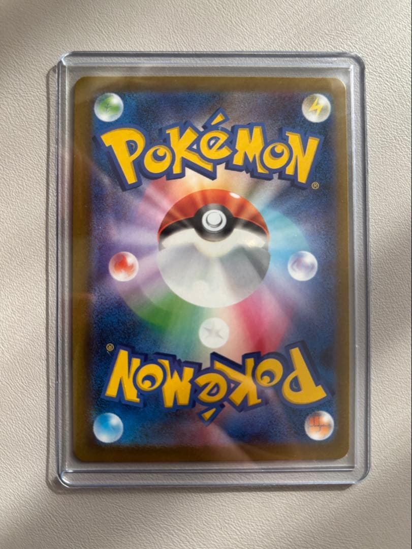 み*あ様 ピカチュウex SAR メガドリーム ハイクラスパック