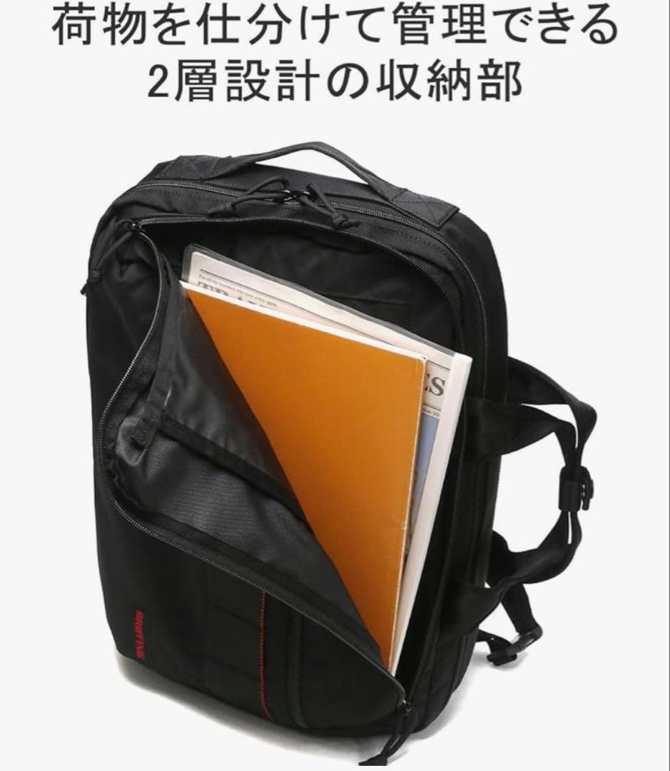 値下します！BRIEFING BS BOX 2WAY PACK AG