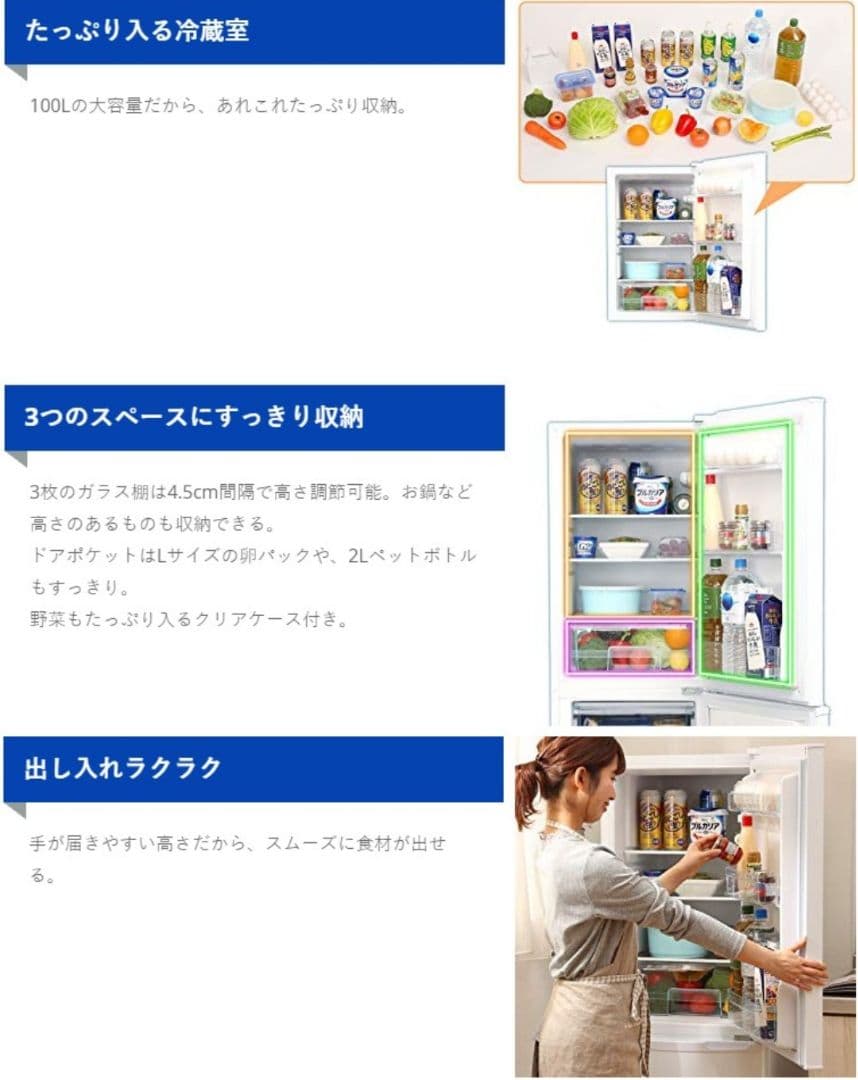 ✨2020年製アイリスオーヤマ大容量162㍑冷凍冷蔵庫✨配達無料✨美品❗