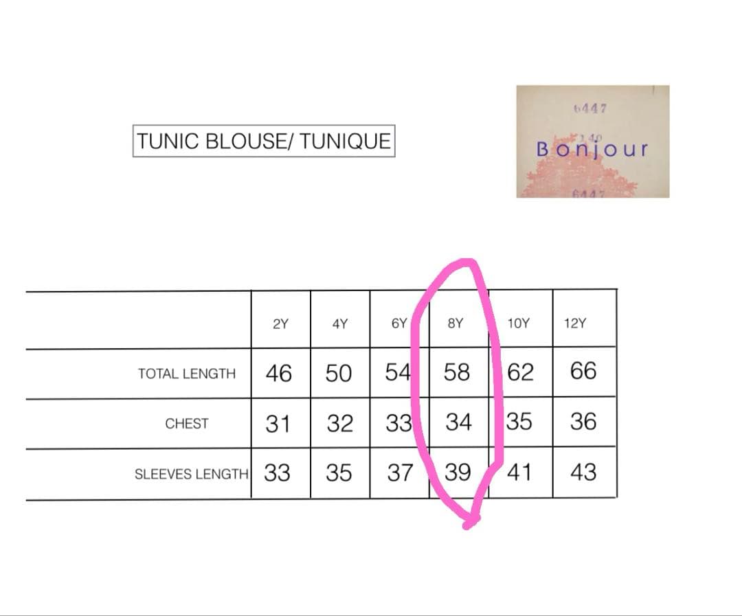 m*k様 Bonjour diary 花柄チュニック　ワンピース　8Y