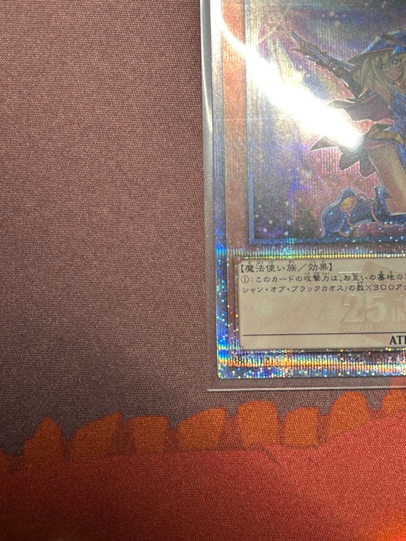 （新品日版）ブラックマジシャンガールunityクオシク