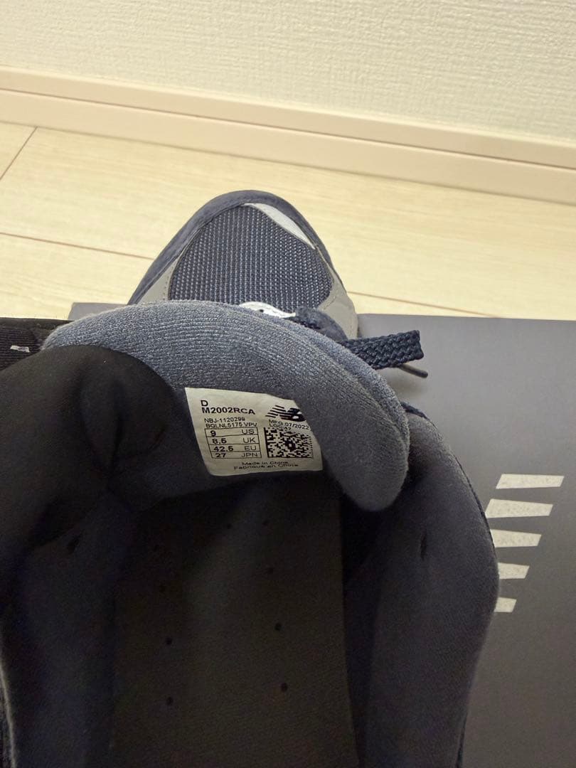 ニューバランス 2002RCA ネイビー 27cm 箱あり 美品