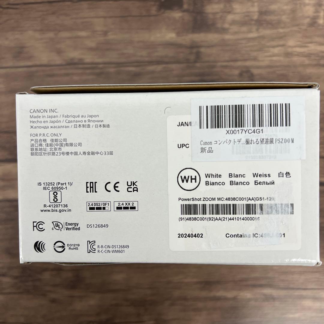 262013 Canon コンパクトデジタルカメラ PowerShot ZOOM