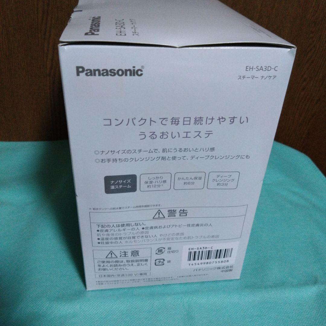 PanasonicスチーマーナノケアEH-SA3D-C 新品未使用。