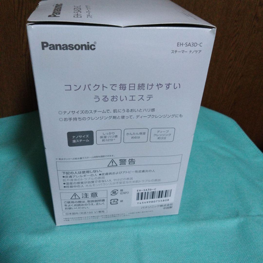 PanasonicスチーマーナノケアEH-SA3D-C 新品未使用。