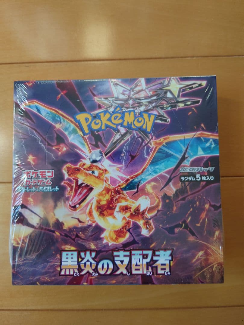 新品未開封シュリンク付きポケモンカード正規品 黒炎の支配者