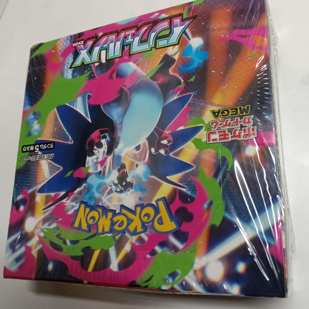 ポケモンカードゲーム インフェルノX 1BOX　シュリンク付き