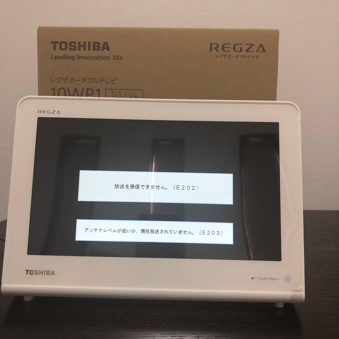 東芝REGZAポータブルテレビ　10WP1 防水テレビ　状態良好