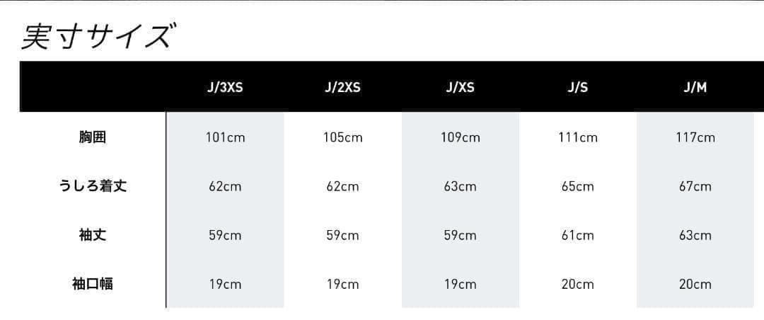 adidas トラックジャケット ジャージ ブラウン 新品 S 正規品 タグ付