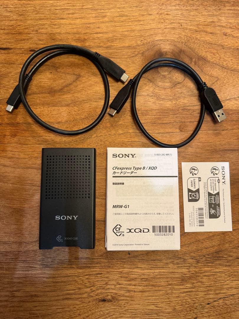 SONY MRW-G1 CFexpress Type B/XQDカードリーダー